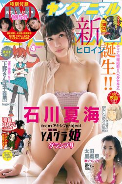 航海之奋斗在美女舰队